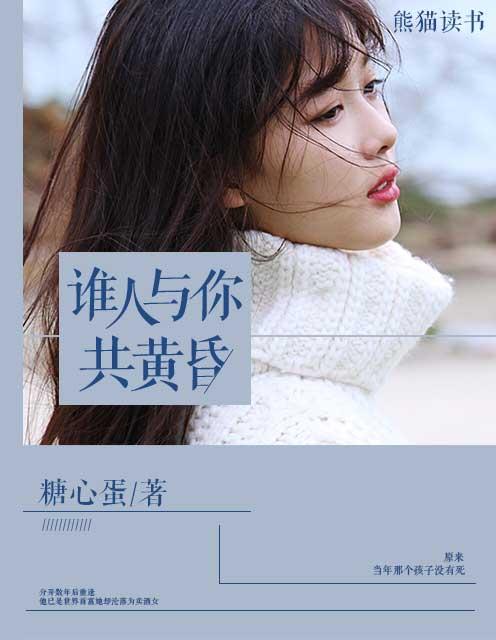 谁问我粥可温?