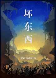 撞坏东西跑了算肇事逃逸吗