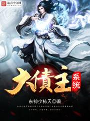 大债时代百科