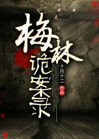 梅林传奇原著