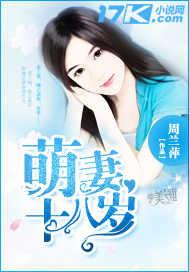 萌妻超大牌免费