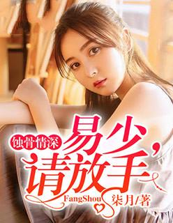 贺少请放手