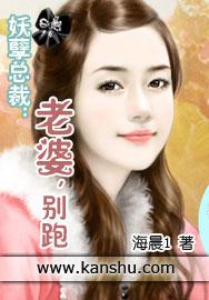 总裁老婆别傲娇免费阅读