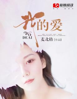 我的爱丑八怪韩剧在线观看免费