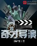 奇才队有谁