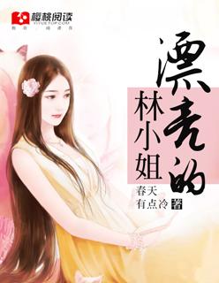 现在漂亮老师当小姐多吗