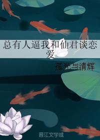 总有人想壁咚我(快穿)gl