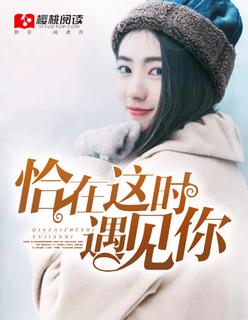 恰好遇见你作文500字