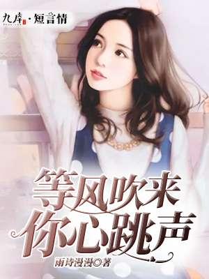 等风来是什么歌曲