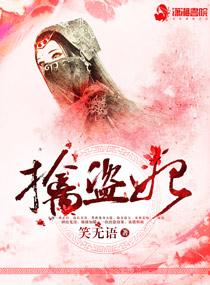 满朝文武嫉恨我