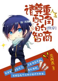 请尊重我们