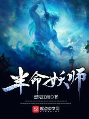 总裁夜夜撩乔默厉战辰