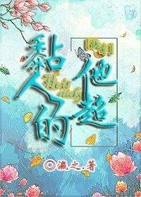 他超粘人的(快穿)白晨
