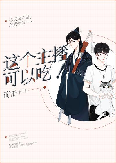 网络风水师