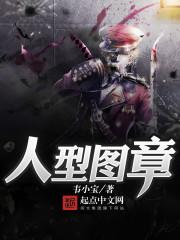 人形图标素材