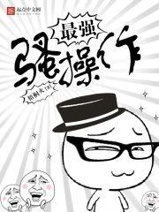 赚钱骚操作