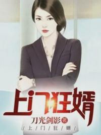 主角叫林婉清的