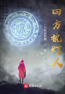 四方灯笼的寓意是什么