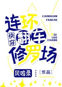 连环撞车责任怎么划分