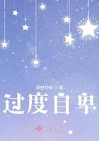 总裁他病得不清