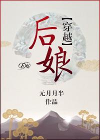 后妈裙是什么样的裙子