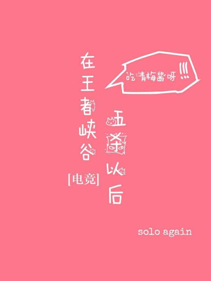王者荣耀五杀间隔多久