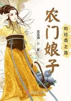 农门娘子有点甜免费阅读