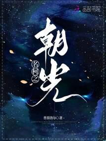 名柯之主角光环