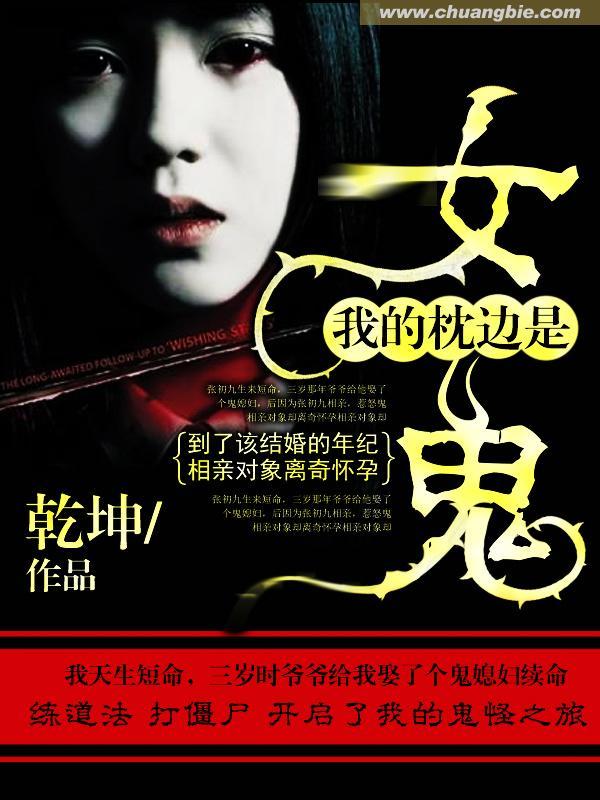 我的枕边英语书在线阅读