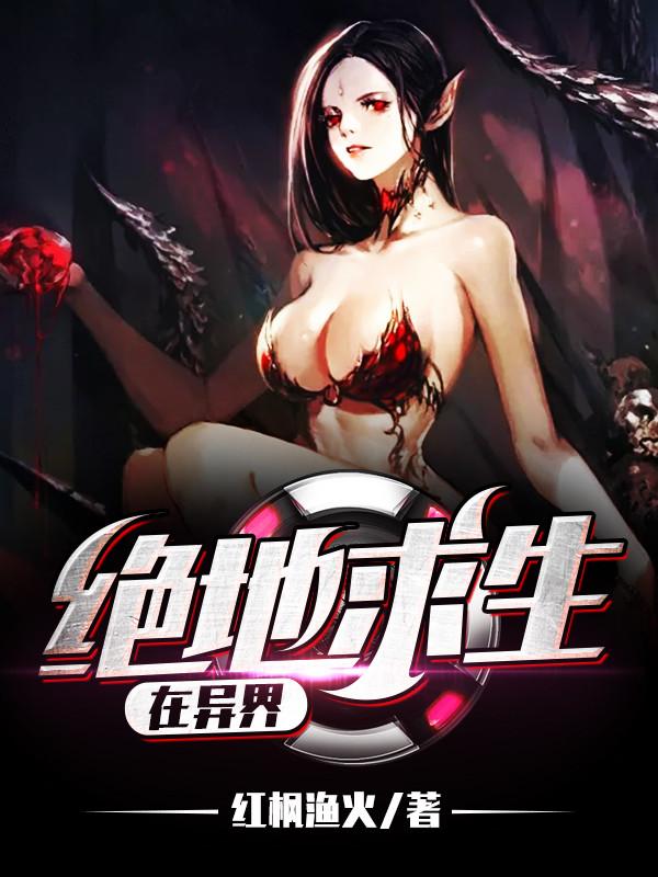 绝地求生下