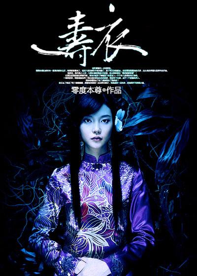 寿衣的扣子有啥说法吗