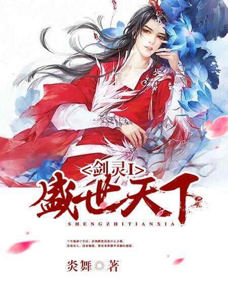 剑灵天命祭坛的门怎么进去