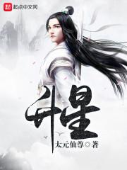 七日世界怎么给武器升星