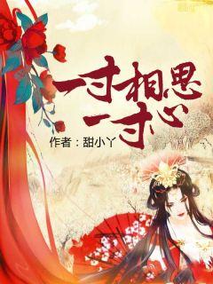 沈青鸾沈玉柔是哪部