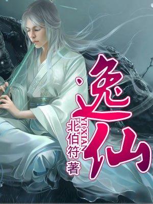 逸仙e医院