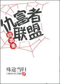 仇富心理的人
