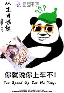 从末日崛起免费漫画