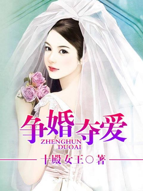 征婚的意思