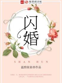 闪婚老公是豪门免费1-100集短剧