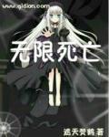 无限死亡游戏林渐的身份