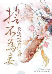 奴本金枝