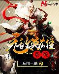 英雄无敌系统神作