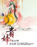 贵妇狗狗图片