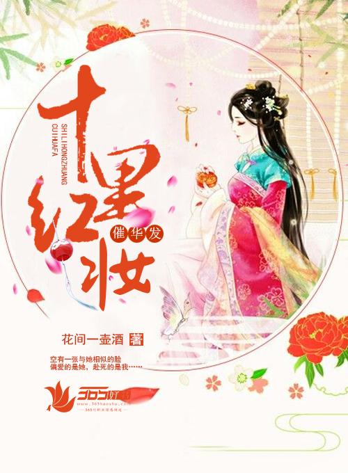 十里红妆指什么