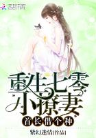 重生七零小娇妻免费全文路小鱼