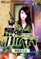 最强小农民短剧