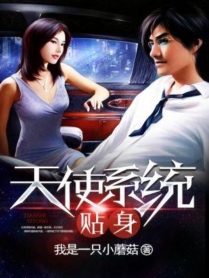 贴身护理全文免费阅读