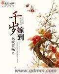便是他出言伤了夫人是什么