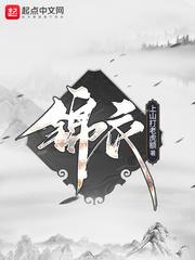 锦衣梦蝶太子戏花