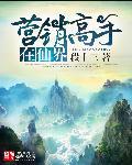 营销高手的成功之道读感悟